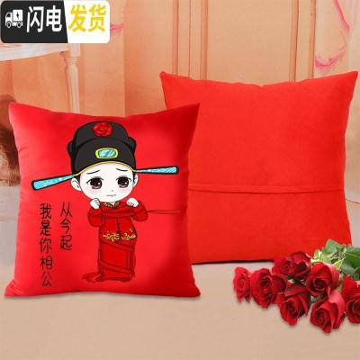 三维工匠2019十字绣抱枕刺绣新款线绣情侣抱枕套自己绣一对小件结婚款婚礼 丝线/一对[相公/娘子][不含枕芯]送工具