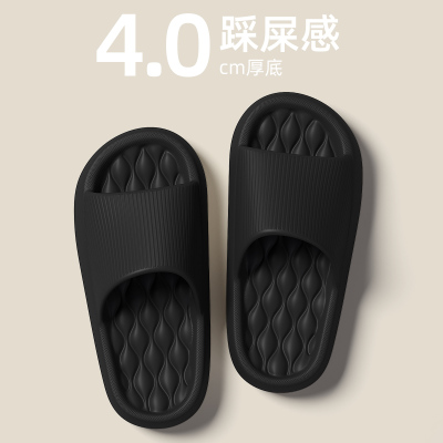 拖鞋女士夏季新款室内家居踩屎感浴室厚底防滑eva凉拖鞋女款