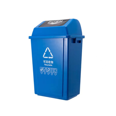 君佰益 垃圾桶 蓝色 20L(带盖)