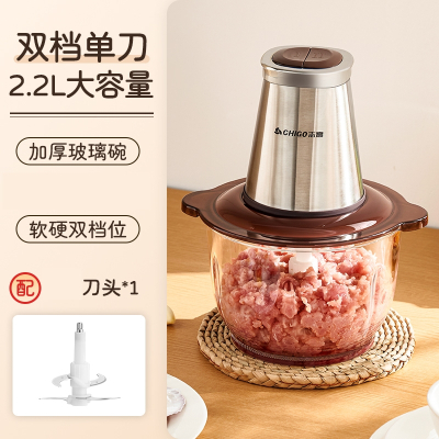 志高绞肉机家用电动小型打肉馅搅拌饺搅碎菜器料理绞馅多功能_2.2斤加厚玻璃杯体配一套刀