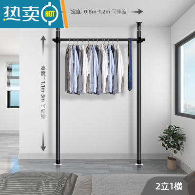 敬平家用不占空间顶天立地卧室收纳衣帽间简易落地置物架挂衣服晾衣架