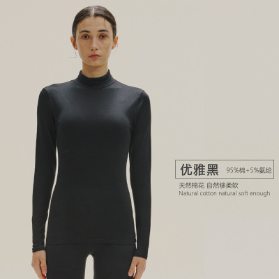 女纯棉中领薄款单件打底棉毛衫秋冬纯色修身内搭保暖内衣上衣