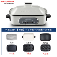 摩飞电器(Morphyrichards) 多功能锅料理锅电烧烤锅电火锅蒸锅家用电烤锅+全盘MR9088 白色