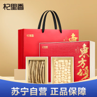 杞里香168g礼盒灵芝西洋参双拼(1.4-1.6cm西洋参128g+灵芝40g)