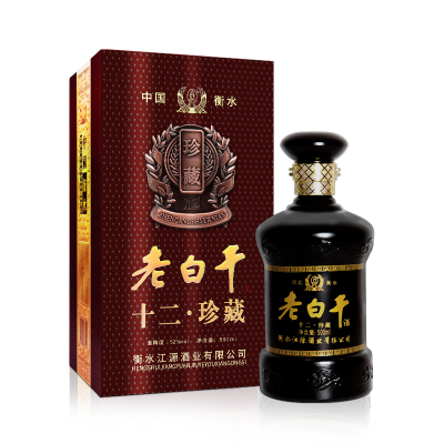 衡水衡记老白干 52度十二珍藏500ml高度白酒国产纯粮食酒单瓶礼盒