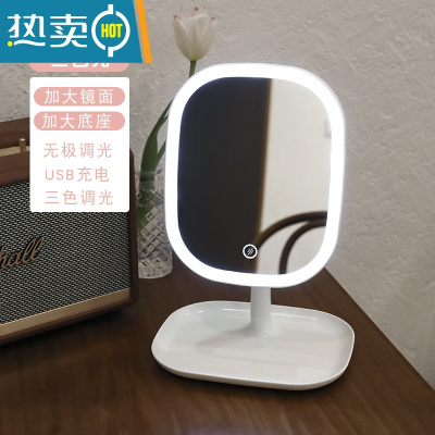 敬平台式led化妆镜带灯ins风梳妆镜卧室桌面网红美妆补光小镜子便携 小号升级三色光-白色 带收纳便携式用镜