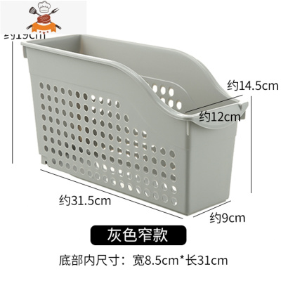 厨房置物架收纳篮水槽下柜子收纳好物窄收纳盒橱柜内调料台面器 敬平 灰色窄款[带滑轮]厨房收纳盒