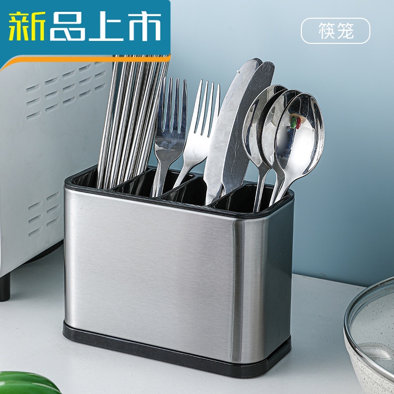 haoyangdao不锈钢刀架刀座筷子笼一体厨房用品家用刀具收纳多功能菜刀