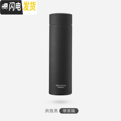 三维工匠简约保温杯男大容量水杯子ins原宿风网红女学生清新磨砂森系刻字 [简约款]典雅黑-450