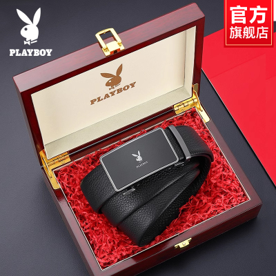 花花公子礼盒款皮带男真皮头层牛皮腰带送爸爸老公父亲节生日礼物