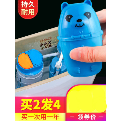 美帮汇小熊蓝泡泡洁厕灵马桶清洁剂宝净家用厕所用除臭去异味清香型除垢