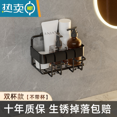 敬平双人牙刷架免打孔壁挂式置物架收纳情侣漱口杯卫生间刷牙杯子套装 黑色双杯款-不带杯浴室置物架