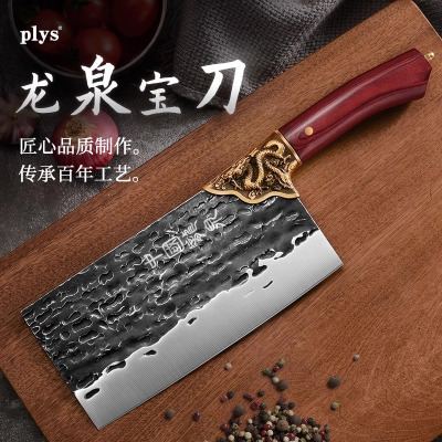 龙泉菜刀家用锋利厨师专用斩切两用刀具厨房锻打切肉刀厨师刀8138P