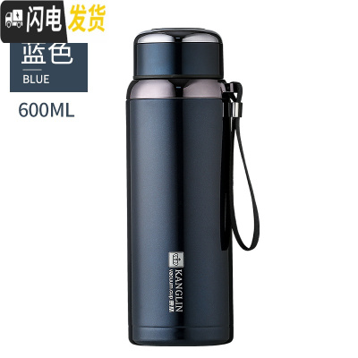 三维工匠保温杯大容量304不锈钢水杯滤网男女800户外便携车载泡茶杯 蓝色600特惠没赠品