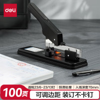 得力(deli) 100页重型大订书机订书器 大号加厚订书机 适配23/6~23/13订书针 黑色33349
