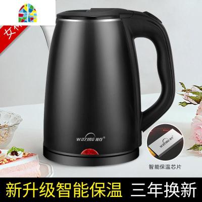 电热烧水壶家用保温一体快壶全自动断电小型恒温开水器电壶热得快 FENGHOU [智能保温]尊贵黑[高配加厚版]新升级