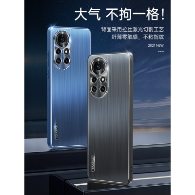 安美宝 华为nova8手机壳镭射拉丝nova7pro金属镜头全包nova8se防摔保护套nova7男女新款5G创意时尚