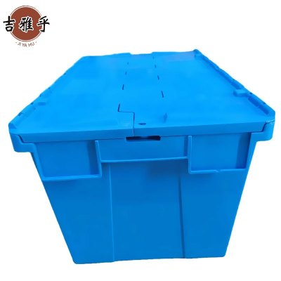 吉雅乎 斜插式翻盖连盖周转箱 转运箱带盖 运输物流箱 3#600*400*310mm /个