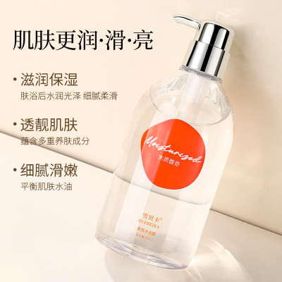 f回头发光粉底液