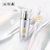 片仔癀(PZH)珍珠臻颜精华液40ml男女美I白祛斑补水保湿神仙水收缩收细毛孔粗大淡斑化妆品片仔癀官方旗舰店正品