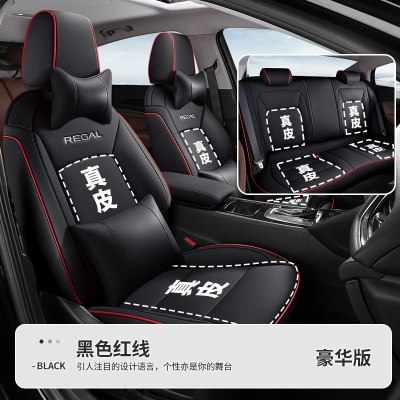 [补贴10%]2021款别克君威汽车座套20款19新君威坐垫四季通用全包专用座椅套