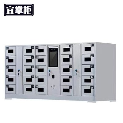 宜掌柜手机柜25门(指纹识别)台