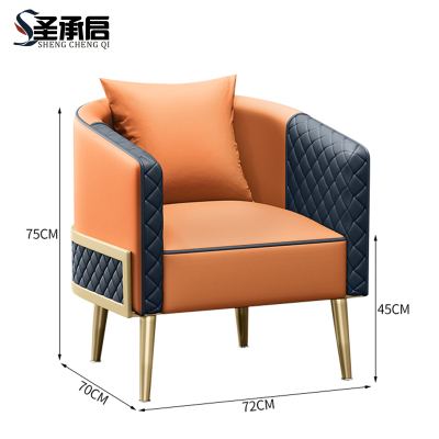 圣承启 商务洽谈沙发 橙单人张