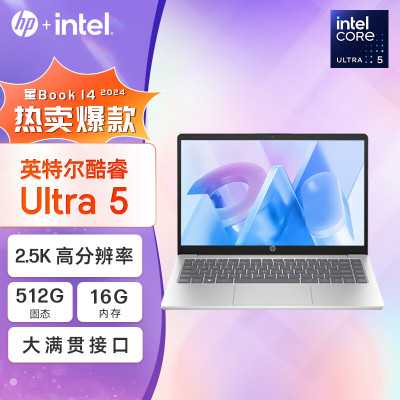 惠普(HP)星Book14 14英寸商务办公学生学习轻薄本笔记本电脑(酷睿Ultra5 125H 16G 512GB 2.5K 背光键盘 AI)银