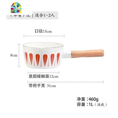 日式树叶搪瓷奶锅煮面热牛奶锅泡面宝宝辅食家用电磁炉小锅 FENGHOU 枫叶红(热烈)