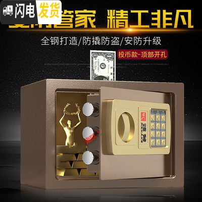 三维工匠储钱罐式保险柜坚固存款男孩儿童只进双锁密码大人零钱箱子 高20宽31深20cm(超大号投币咖)储蓄罐