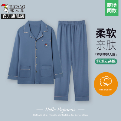 啄木鸟2025春季棉绸睡衣男长袖翻领中老年新款宽松大码爸爸家居服