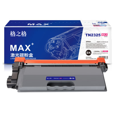格之格硒鼓NT-CNB2325X-12KMAX 12000页 适用打印机BrotherHL-2560DN/HL-2260