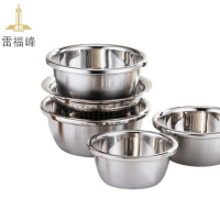 雷福峰 加厚不锈钢盆三件套/套