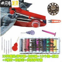 三维工匠鞋机迷缝纫机手动小型家用手工鞋衣缝纫机补皮具机手摇机修帆布缝 送22件赠品升级版缝纫机(颜随机)