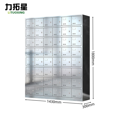 力拓星 碗柜 48门 台