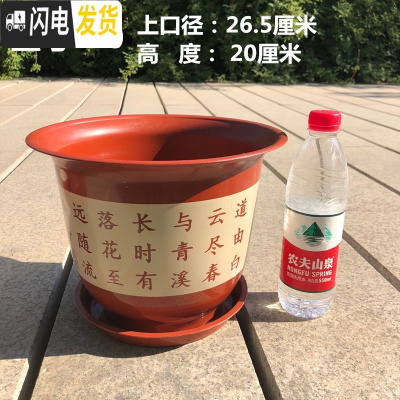 三维工匠特大号加厚仿陶瓷树脂塑料花盆家用多肉月季兰花绿萝大果树盆栽盆 TF270型号5个带托盘 中等花盆容器