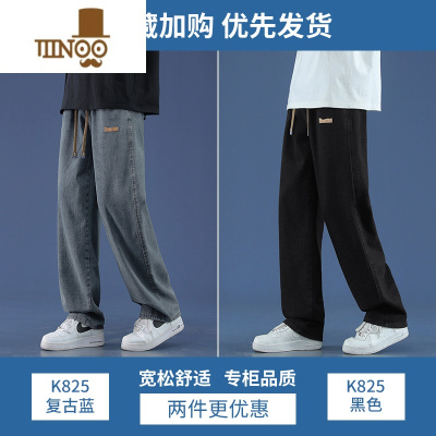 YANXU牛仔裤男款潮牌宽松直筒阔腿裤美式高街百搭休闲男士长裤子