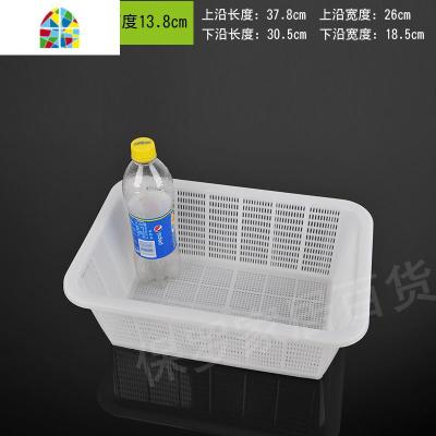 封后加厚白色 密筐洗菜篮子厨房 收纳筐洗菜盆 塑料篮子长方形f FENGH 1号(长宽高37.8*26*13.8厘米)