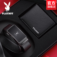 花花公子新款男士钱带礼盒套真皮情人节生日礼物送男友送老公