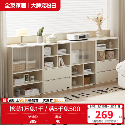 全友家私家居入户鞋架鞋柜家用门口小户型收纳储物置物柜