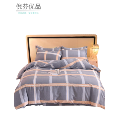 倪芬优品 简约双拼四件套 1.8m床单款 套