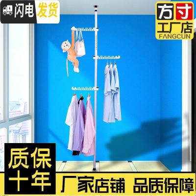 三维工匠顶天立地衣架晾衣架落地家用单杆直立晾衣杆室内伸缩简易凉挂衣架 一立杆5个黑翅膀