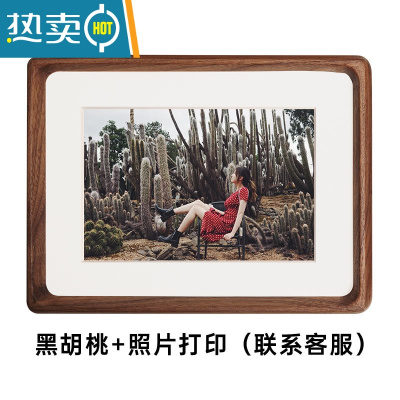 敬平黑胡桃10寸实木相框摆台高级感6寸a4摆件8原木画框装裱木质洗照片 黑胡桃+照片打印装裱 卡纸如需开孔其他尺寸请备注