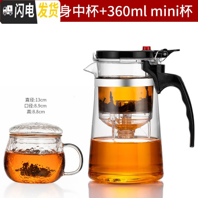 三维工匠飘逸杯泡茶壶耐热玻璃茶具套装过滤冲茶器家用可高温茶 直身杯[750]+mini锤纹杯[360][小而美]