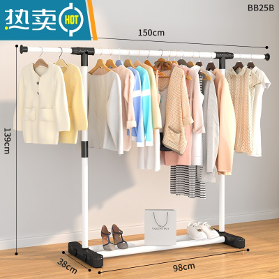 敬平挂衣架落地简易卧室内家用杆式晾衣架阳台多功能挂衣置物衣服架子 单杆直腿150CM白色升级款[可伸缩] 大