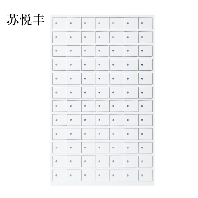 苏悦丰手机存放柜84门