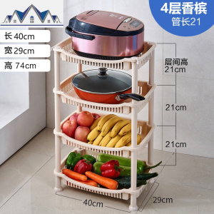 厨房蔬菜置物架果蔬收纳筐放菜架子厨具锅架塑料储物落地组合多层 三维工匠