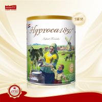 海普诺凯Hyproca1897 一段未来版婴儿童宝宝进口配方奶粉1段900g