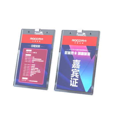 工作证胸牌培训证卡套+挂绳 100*70mm 个