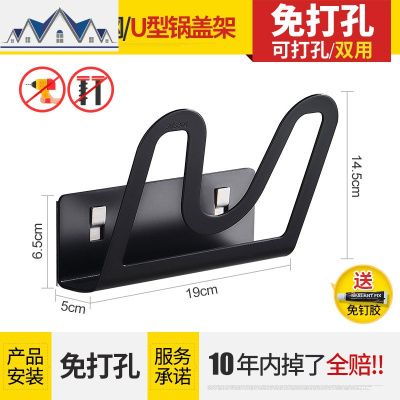 免打孔 304不锈钢厨房锅盖架美式黑色厨房用品收纳壁挂架子 三维工匠收纳层架